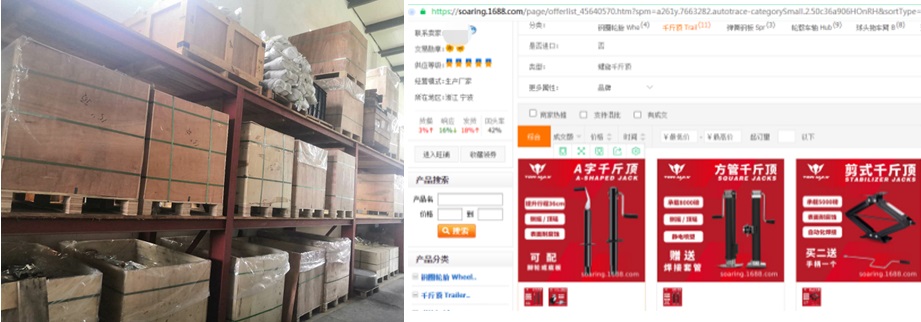 warehouse